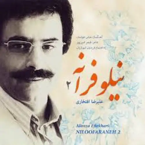 تشنه ی طوفان
